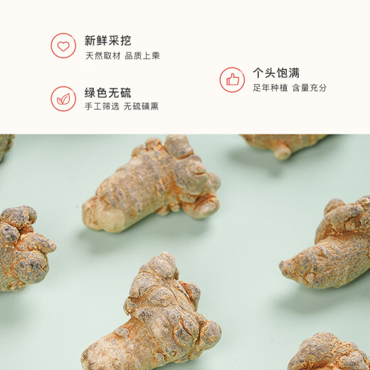 Er Taoist 250 g Panax Nototianqi Chinesische Kräutermedizin, pulverisiert und geschnitten, authentisch Yunnan Wenshan 30, ausgewählt Tianqitou, gegeben an Älteste, Eltern und ältere Menschen, Tonics, Tonics