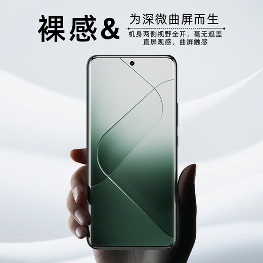 Yusendi Xiaomi 14 mobile phone case new transparent 14pro ultra-thin frameless Xiaomi 13 lens all-inclusive anti-fall protective cover Chen 13pro hard men and women high-end simple fine holes fully transparent naturally non-yellow丨incredibly thin丨ultra-thin heat dissipation Xiaomi 14Pro