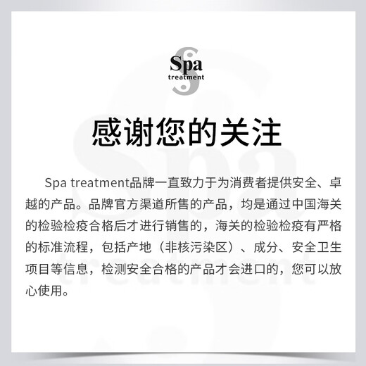 蛇毒（Spa treatment）蓝眼膜烟酰胺贴淡化细纹紧致升级版60枚女生生日礼物