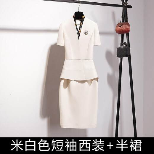 Sugargirl spring and summer high-end professional wear women's suit small suit temperament suit beauty salon jewelry hotel sales work clothes off-white long suit + skirt L