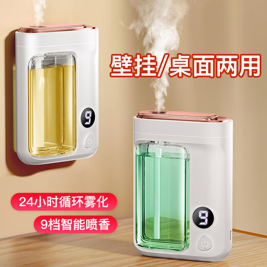 Translation Fanxi's newly upgraded nine-speed aromatherapy machine indoor fragrance machine home automatic fragrance machine toilet fragrance air freshener toilet deodorant fragrance artifact hotel bedroom spray nine-speed aromatherapy machine + Hilton essential oil