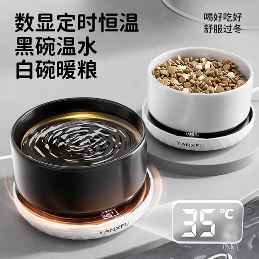 Hui yimu konstante Temperatur Katzenwasserspender Joghurtmaschine Erhitzt Katzenwasserschale Konserven -Isolation Keramikschüssel Haustier Wasserspender Porzellan Weiß 850 ml Keramikschale + 1 Stufe konstanter Temperaturkissen