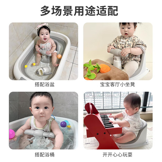 iuu婴儿洗澡座椅 神器宝宝坐椅架浴盆支架坐凳新生儿托架可坐躺托 北欧灰-赠洗浴大礼包