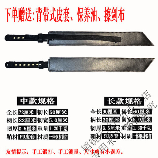 JPhznb Longquan City einteilig einteilig Mangan Stahl Tangheng Schwert Sozialmesser Leibwächter Langer Outdoor Big Sword Cold Weapon Uncut High Mangan Stahl Schwarzer kurzes XH8965guj
