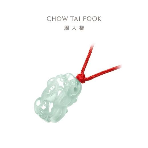 Chow Tai Fook Pixiu Jade Pendant K62239
