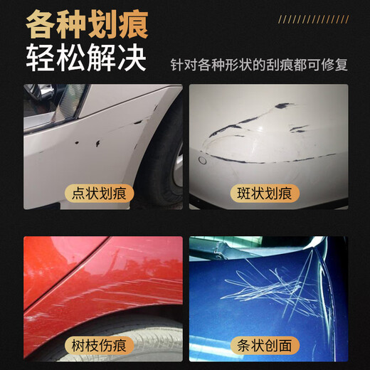 Fu Xuan car paint touch-up pen Volkswagen special white car paint scratch repair artifact Sagitar Bora Golf C polar white