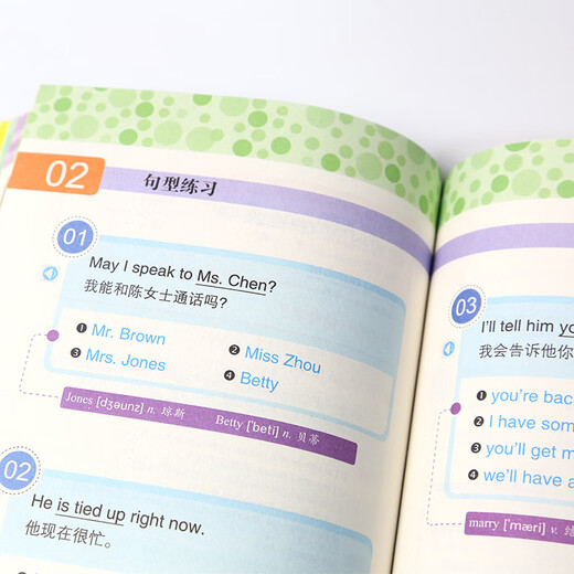 Eine 30-tägige Einführung in das gesprochene Englisch von Grund auf. Einführung in die englische Sprache, Comic-Illustrationen, Englischlernen und Einführung in das Selbststudium auf Englisch. Ein Buch reicht!