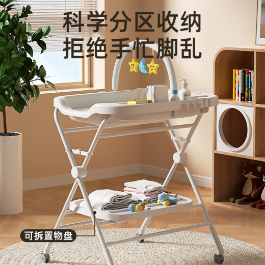 Baby Phoenix尿布台婴儿护理台新生儿换尿布台宝宝洗澡可折叠抚触台多功能 可放浴盆(轮子+玩具架+置物篮)灰 高度可调节 可放浴盆