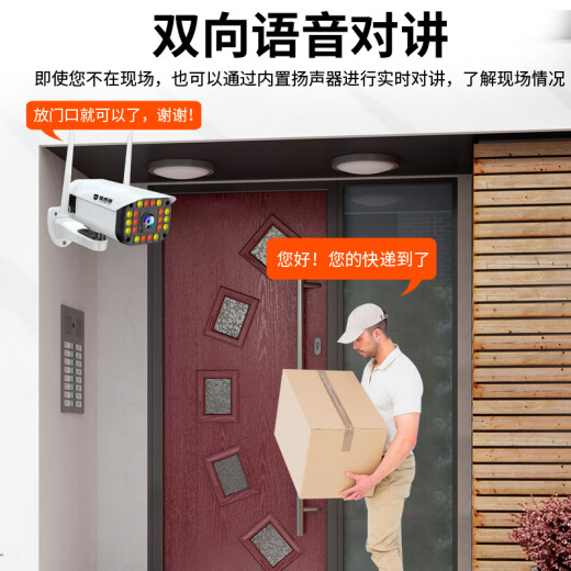 镭威视摄像头监控器套装360度全景无死角可对话旋转无线wifi高清夜视室户外防水4g手机远程农村家用追踪 【4G至尊版】云台旋转+500万高清 【商用推荐】含128G内存卡
