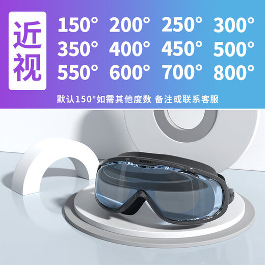 Jiehu swimming goggles waterproof and anti-fog high-definition professional myopia swimming goggles for men and women large frame swimming goggles and swimming cap set equipment smoke green black 150 degrees other degrees contact customer service