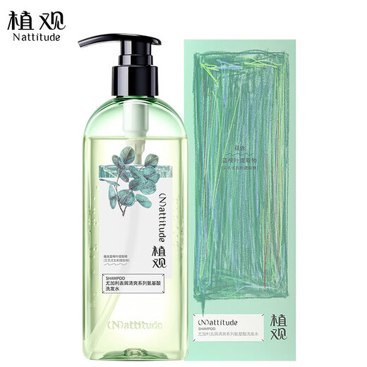 植观青少年去屑洗发水251g氨基酸洗发水头皮清爽止痒无硅油改善头屑
