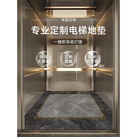 
Fish and Tiger elevator car special floor mat leather wear-resistant custom floor mat door waterproof and anti-slip mat imitation marble Xingsu-14957 140cm*140cm-Leather