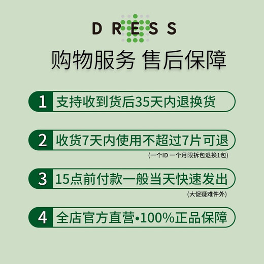 吉氏（DRESS）薄越拉拉裤高颜值大吸量干爽尿不湿婴儿轻薄透气学步裤 XXL16片*3包