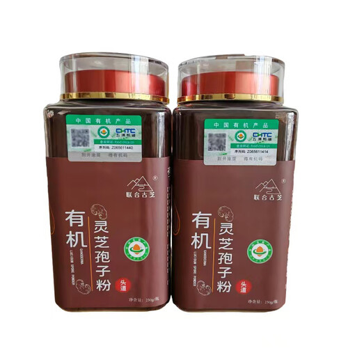 Authentic Organic Ganoderma Spore Powder 500g First Road Powder Broken Ganoderma Spore Powder Linzhi Spore Powder Flagship Store Organic Spore Powder 1250g (five bottles)