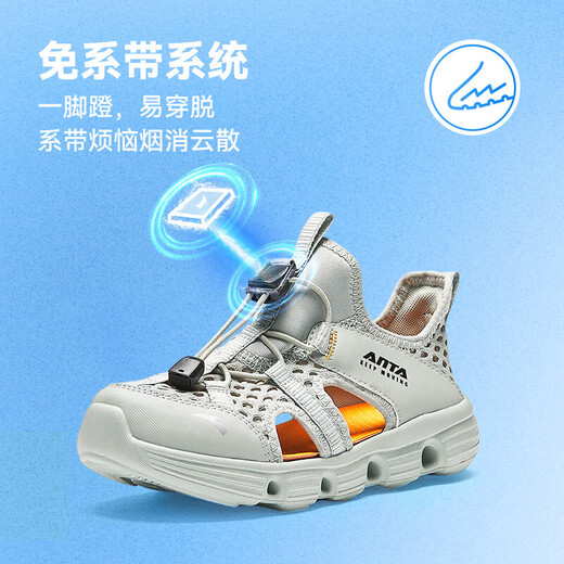 ANTA Children's Sandals Boys' Beach Shoes 2026 Summer New Breathable Outdoor Slip-On Frame Shoes Wizard Green-1 28