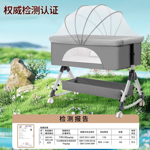 XUM婴儿床可移动多功能折叠新生儿宝宝拼接摇摇篮带尿布台睡床 尿布台款+椰棕床垫+蚊帐+置物篮