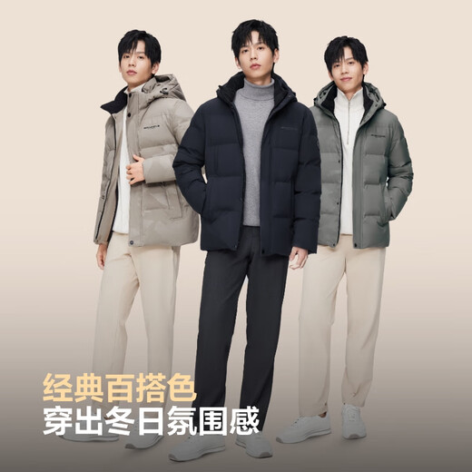 波司登反季冬季羽绒服男款短款脱卸帽新国标90绒商场同款修身外套