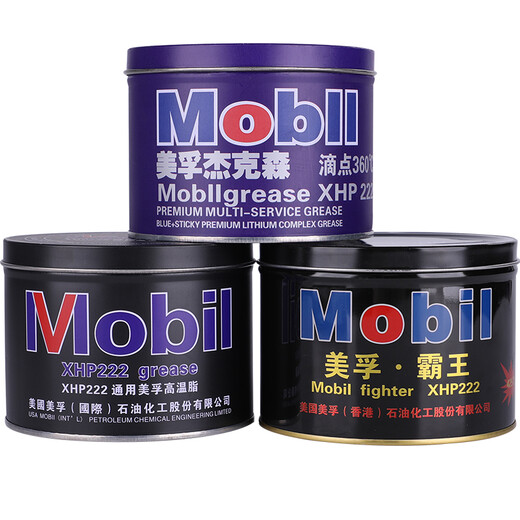 General machinery Mobil butter XHP222 high temperature electric hammer pick grease motor bearing butter vehicle use 1