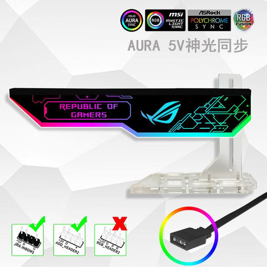 Soporte de tarjeta gráfica de computadora 5V3-pin ARGB luz divina decoración de tablero emisor de luz sincronizada mil Jin Jin es igual a 0,5 kg Varilla de soporte vertical superior Nueva placa vertical interfaz ARGB negra Patrón Hatsune
