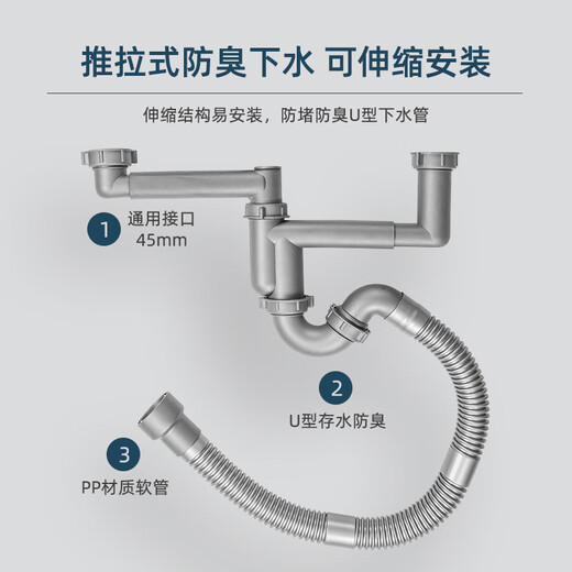 
Soft and soft stainless steel wash basin double basin 304 sink double basin small size wash basin double basin dishwasher household [698 left large] pull set meal