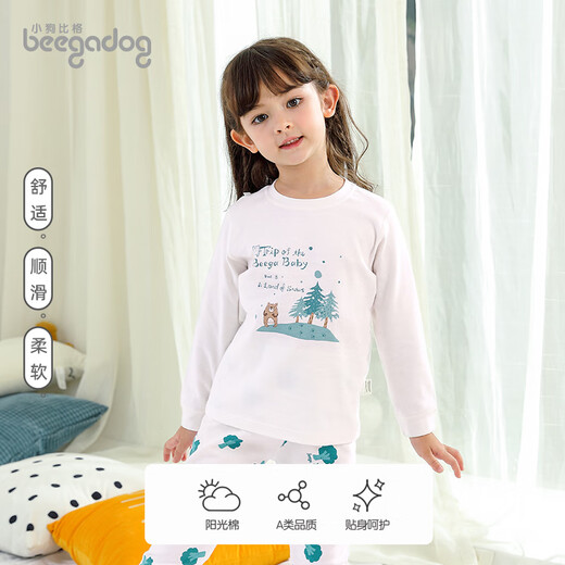 Puppy Big Children's Underwear Set Pure Cotton Boys Autumn Clothes and Autumn Pants Women's Pajamas Spring and Autumn Home Clothes Baby Autumn Clothes 1473 Christmas Tree 90 cm Recommended 18-24 months