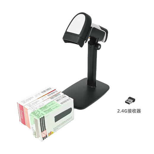 XTIOT兴通XT6202HD药品追溯码批量扫描 udi追溯码扫描枪 二维码无线扫码枪 药品追溯码扫码器 XT6202HD无线扫码枪带支架