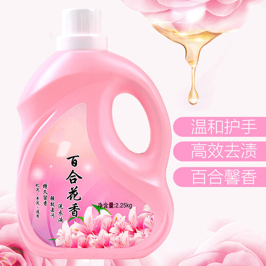 网红洗衣液香味持久留香深层洁净手洗机洗内衣家用实惠装整箱批 1桶4.5斤薰衣草香洗衣液