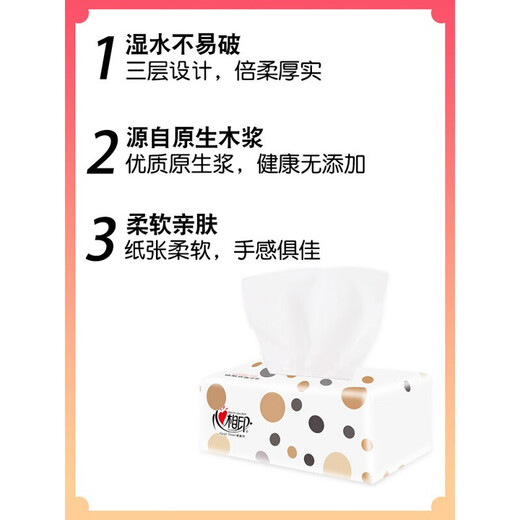 Heart-Shaped Paper and Paper towels, paper towels, hand towels, paper and paper whole box wholesale for household mother and baby, suitable for online specialty, 3-layer * 100-plug * 8 packs [Promotional version]
