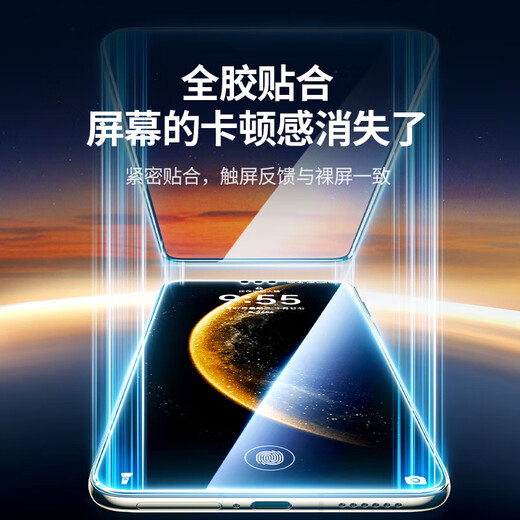 绿联【3D热弯丨全胶全覆盖】适用70pro+华为mate70pro钢化膜手机膜超清抗指纹防摔黑边不挡屏