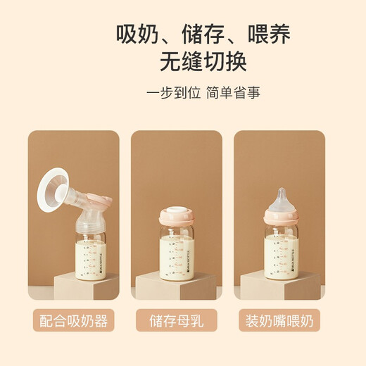 小白熊SnowBear玻璃储奶瓶母乳保鲜储奶罐多功能可连接吸奶器08653 玻璃材质*2 180ml 12月+