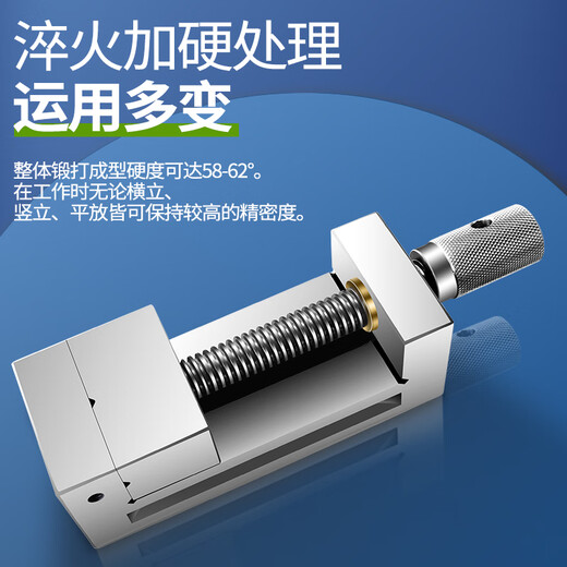 Shendong high-precision flat-nose pliers manual QGG grinder machine small clamp bench vise right-angle vise 234568 inches forged steel model 2 inches (wrench not included)