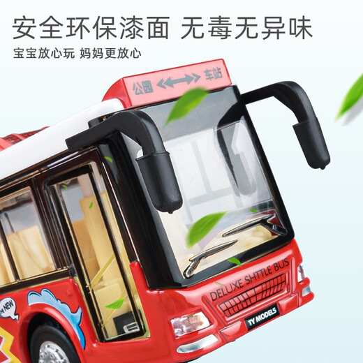 Kawei (KIV) alloy toy bus boy large car children's toy car open door big bus bus model Global bus blue