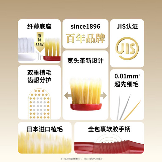 惠百施（EBISU）宽头48孔软毛3支+备护菱形2支层清洁清新口气成人牙刷5支装