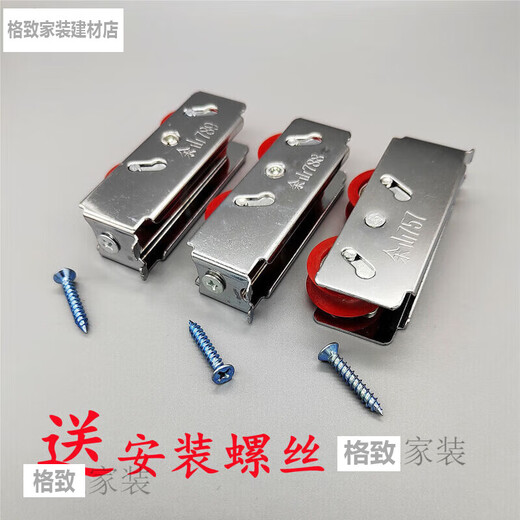 优依思757/788/789铝合金门窗滑轮凤铝推拉平移玻璃窗户宽轨道滚轮子的 788宽轨双轮
