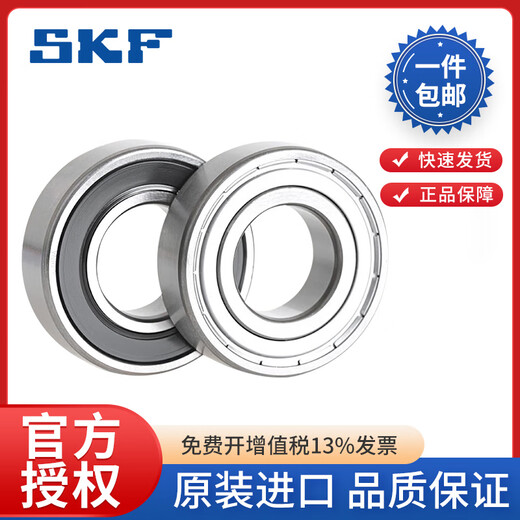 SKF Lager Miniaturlager 608/626/693/623/ 619/4 638/5 -623-2Z Metall SKF-693-2Z Metalldichtung