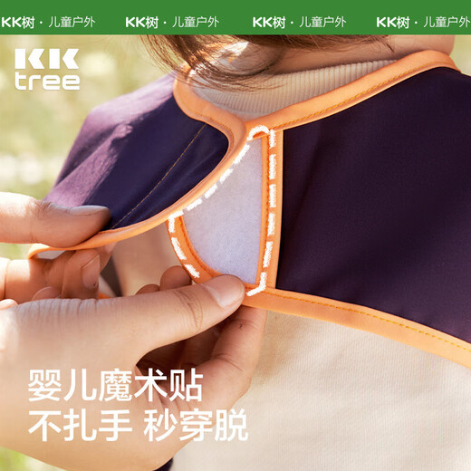 Kocotreekk tree children's smock bib waterproof anti-dirty baby eating protective clothing baby reverse dressing Philo yellow L