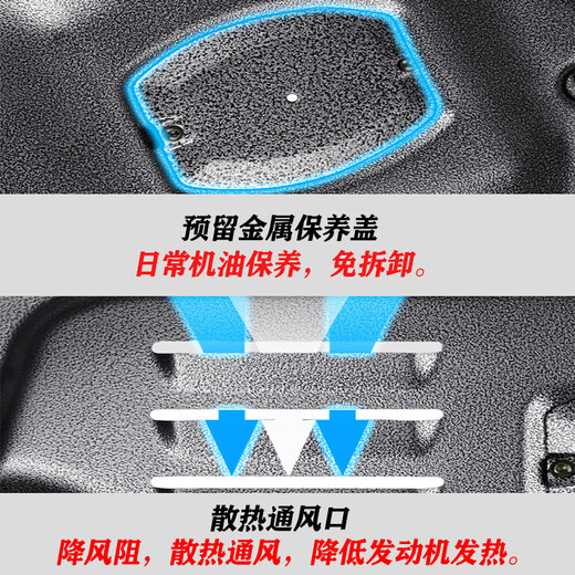 广戴17-23款东风标致5008发动机下护板底盘护板装甲原厂2023专用底板 17-23款标致5008发动机 发动机 锰钢