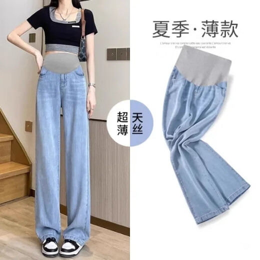 Nanding Yagre pregnant women jeans fashionable loose summer wear tensile loose summer straight wide-leg pants maternity pants summer suit retro blue L 110-125Jin [Jin equals 0.5 kg]