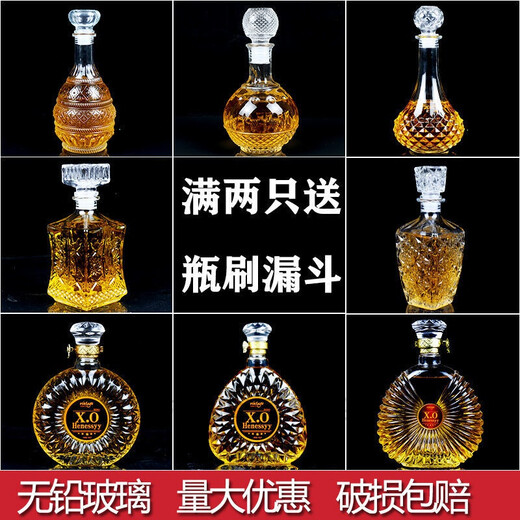 Glass wine bottle, empty bottle, sealed soaking wine bottle, red wine bottle, foreign wine bottle, decanter, repackaged wine bottle, wine cabinet, 750ml diamond