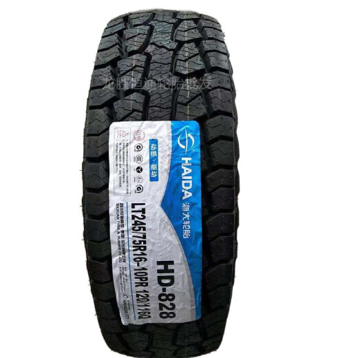 海大 235 /70R16AT越野轮胎加厚加强 适配皮卡车 哈弗 HD828 215/75R15LT 6PR HD828