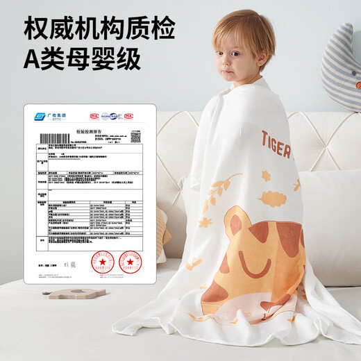 Beilebao children's blanket student summer cooling quilt baby air-conditioning blanket baby blanket kindergarten nap blanket small quilt thin little unicorn-105*105cm A type cooling blanket