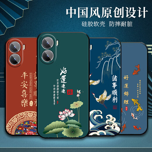 优唯迈 适用于vivoy35手机壳硅胶防摔vivo Y35手机套男女款磨砂中国风龙年新款全包边超薄软壳 J967平安福 vivo y35【单壳】