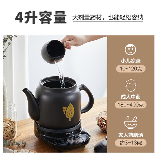 Bear (Bear) Chinese Medicine Pot, Fully Automatic 4L Large Capacity Split Ceramic Electric Medicine Pot, Chinese Medicine Pot, Medicine Pot, Medicine Pot, Electric Casserole JYH-C40D2
