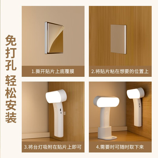 Dajiuwei magnetic multifunctional charging night light dormitory bedroom usb wiring-free removable wireless small table lamp bedside lamp portable table lamp charging model + type-c cable