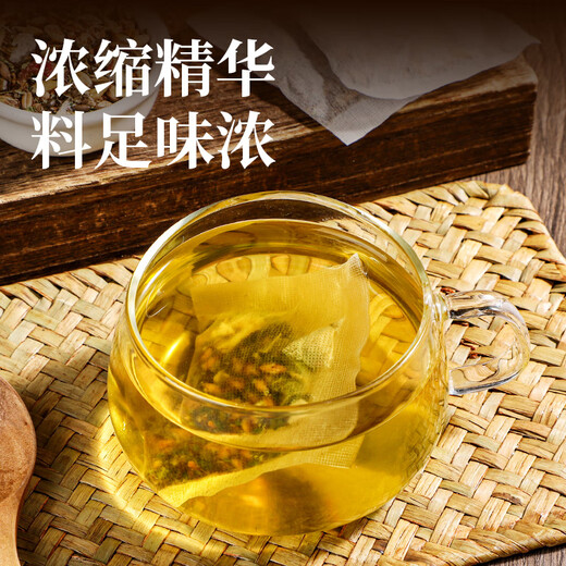 朕皇北京同仁堂青钱柳玉米须桑叶茶辅助三高搭血糖血压血脂栀子养生茶 【一盒体验装】40包*4克