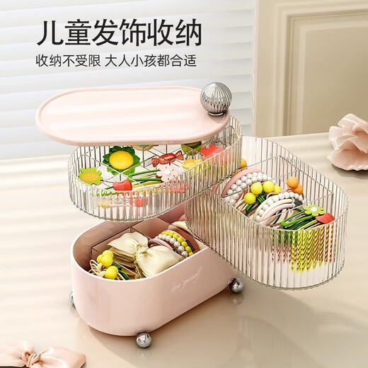瑜品佳桌面收纳盒儿童发饰杂物储物盒可旋转多层分格置物架数据线化妆品 旋转收纳盒【粉】 18.5*18*10.8cm