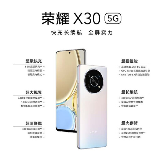 荣耀 X30 5G 全面屏 120Hz高刷 骁龙695 大电池长续航  二手手机 99新成色 魅海蓝 8GB+128GB 99新