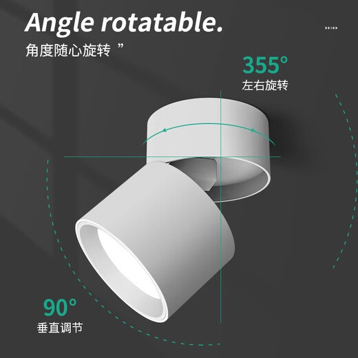 Fanyao Adjustable Angle LED Downlight Spotlight Surface Mounted Foldable No Opening Hole Living Room Background Wall 7w-Spotlight Type