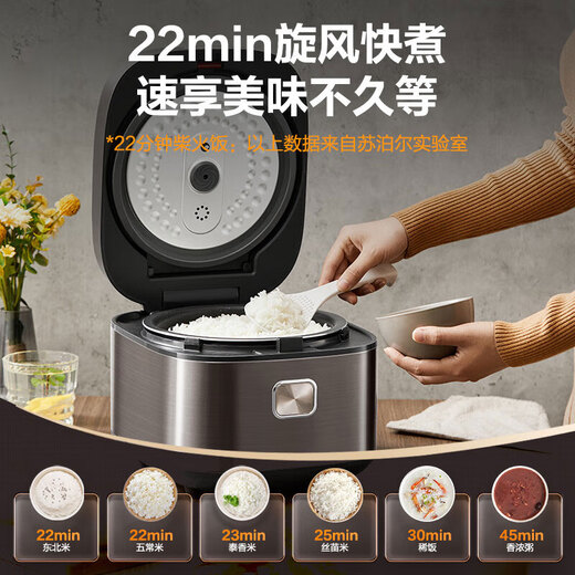 苏泊尔（SUPOR）电饭煲4升大容量蓝钻球釜内胆小快系列柴火饭煮米饭锅智能预约杂粮饭3-5人家用多功能微压电饭锅 SF40FC897蓝钻球釜 4L