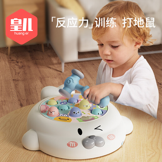 Royal child toys for children toys for gophers 0-1 half year old boy and girl baby to use brain 2 knock birthday gifts for boy and girl double hammer to beat gophers [battery version] color box to beat gophers
